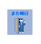 沖縄三線山羊(ヤギ)ちゃんの日常生活（個別スタンプ：13）