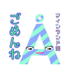 楽しく覚えよう！キャラの形が世界の文字5（個別スタンプ：15）