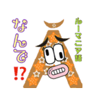 楽しく覚えよう！キャラが世界の文字（個別スタンプ：19）