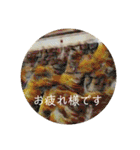 石垣すたんぷ（個別スタンプ：5）