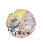 石垣すたんぷ（個別スタンプ：15）