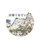 石垣すたんぷ（個別スタンプ：19）