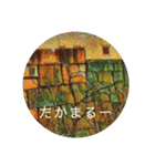 石垣すたんぷ（個別スタンプ：28）
