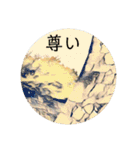 石垣すたんぷ（個別スタンプ：39）