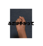 ヒロトのかっこいいすたんぷ！！！（個別スタンプ：12）