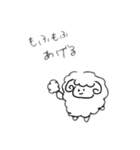 なんかあげる（個別スタンプ：1）
