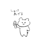 なんかあげる（個別スタンプ：2）