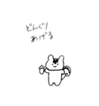 なんかあげる（個別スタンプ：3）