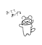 なんかあげる（個別スタンプ：4）