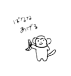 なんかあげる（個別スタンプ：7）