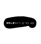 大和語と顔文字（個別スタンプ：8）