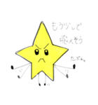 スターなスタンプ（個別スタンプ：8）