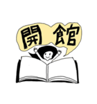 図書館で働く人（個別スタンプ：1）