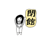 図書館で働く人（個別スタンプ：2）