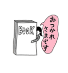 図書館で働く人（個別スタンプ：3）