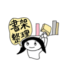 図書館で働く人（個別スタンプ：4）