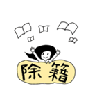図書館で働く人（個別スタンプ：10）
