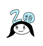 図書館で働く人（個別スタンプ：17）