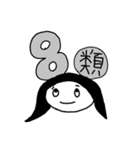 図書館で働く人（個別スタンプ：23）