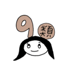 図書館で働く人（個別スタンプ：24）