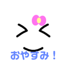 みっきースライ厶 スタンプ（個別スタンプ：2）