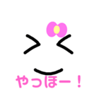 みっきースライ厶 スタンプ（個別スタンプ：3）
