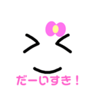 みっきースライ厶 スタンプ（個別スタンプ：5）