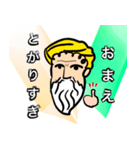 たまんねぇ〜〜〜ッ！三角形だいすき！（個別スタンプ：3）