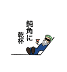 たまんねぇ〜〜〜ッ！三角形だいすき！（個別スタンプ：8）