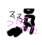 息子作〜第二弾〜（個別スタンプ：5）