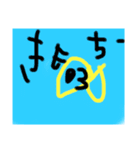 息子作〜第二弾〜（個別スタンプ：11）