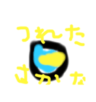 息子作〜第二弾〜（個別スタンプ：12）