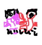 息子作〜第二弾〜（個別スタンプ：16）