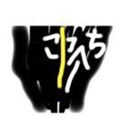 息子作〜第二弾〜（個別スタンプ：20）