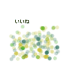 私の気持ちです 3（個別スタンプ：1）