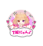 sachi_na selection.1（個別スタンプ：2）