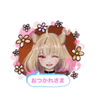 sachi_na selection.1（個別スタンプ：14）
