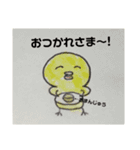 ヒヨコノ市ヒヨコノ区ヒヨコノ町（個別スタンプ：7）