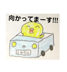 ヒヨコノ市ヒヨコノ区ヒヨコノ町（個別スタンプ：11）