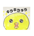 ヒヨコノ市ヒヨコノ区ヒヨコノ町（個別スタンプ：13）
