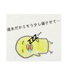 ヒヨコノ市ヒヨコノ区ヒヨコノ町（個別スタンプ：22）