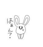 弟のうさぎ。（個別スタンプ：15）
