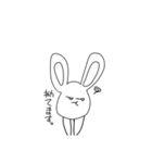 弟のうさぎ。（個別スタンプ：23）