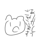 敬語のピヨスタンプ第四弾（個別スタンプ：3）