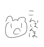 敬語のピヨスタンプ第四弾（個別スタンプ：5）