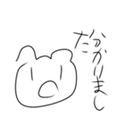 敬語のピヨスタンプ第四弾（個別スタンプ：6）