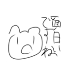 敬語のピヨスタンプ第四弾（個別スタンプ：7）