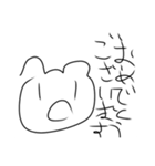 敬語のピヨスタンプ第四弾（個別スタンプ：8）