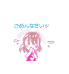 らびりん❤️すたんぷ（個別スタンプ：8）