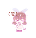 らびりん❤️すたんぷ（個別スタンプ：12）